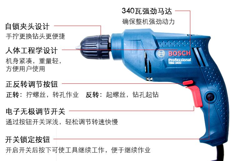 手電鉆主要組成部分