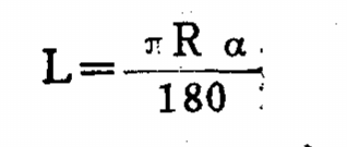 折彎件弧長公式